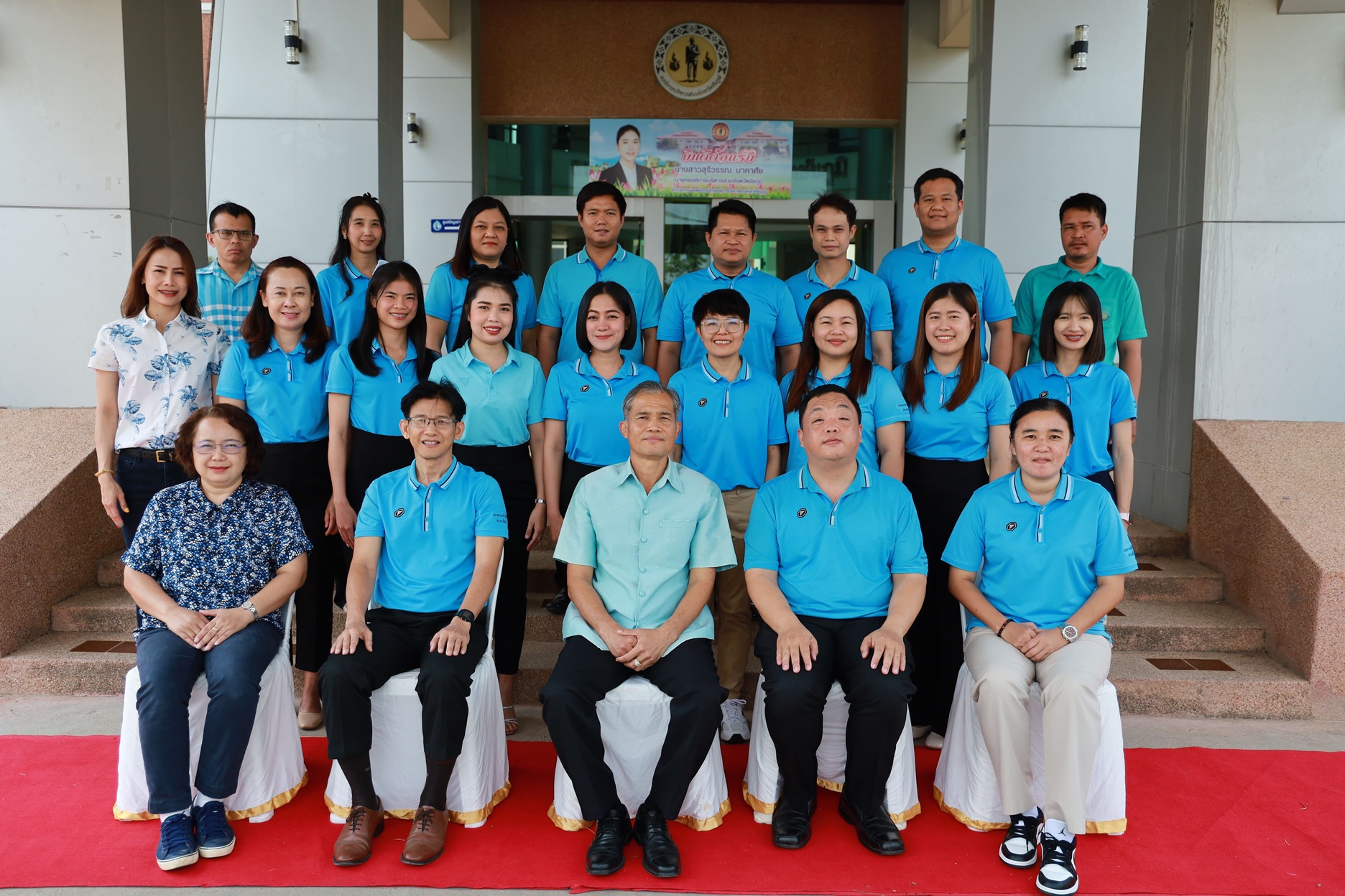รูปภาพต้อนรับกองการเจ้าหน้าที่