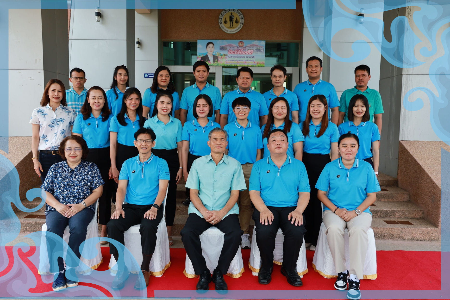 รูปภาพต้อนรับกองการเจ้าหน้าที่