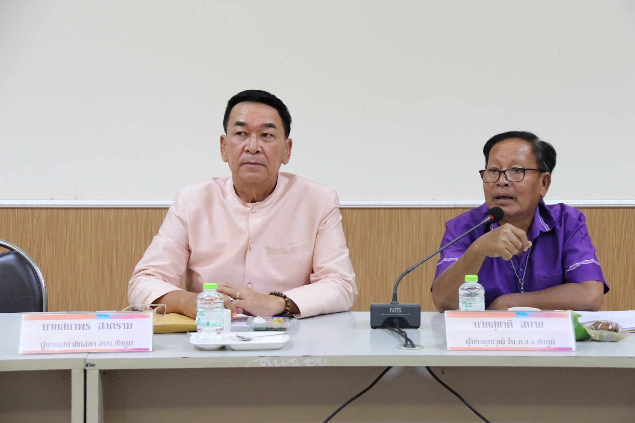 การประชุมคณะกรรมการข้าราชการองค์การบริหารส่วนจังหวัด จังหวัดชัยภูมิ ครั้งที่ 11/2566 (10)