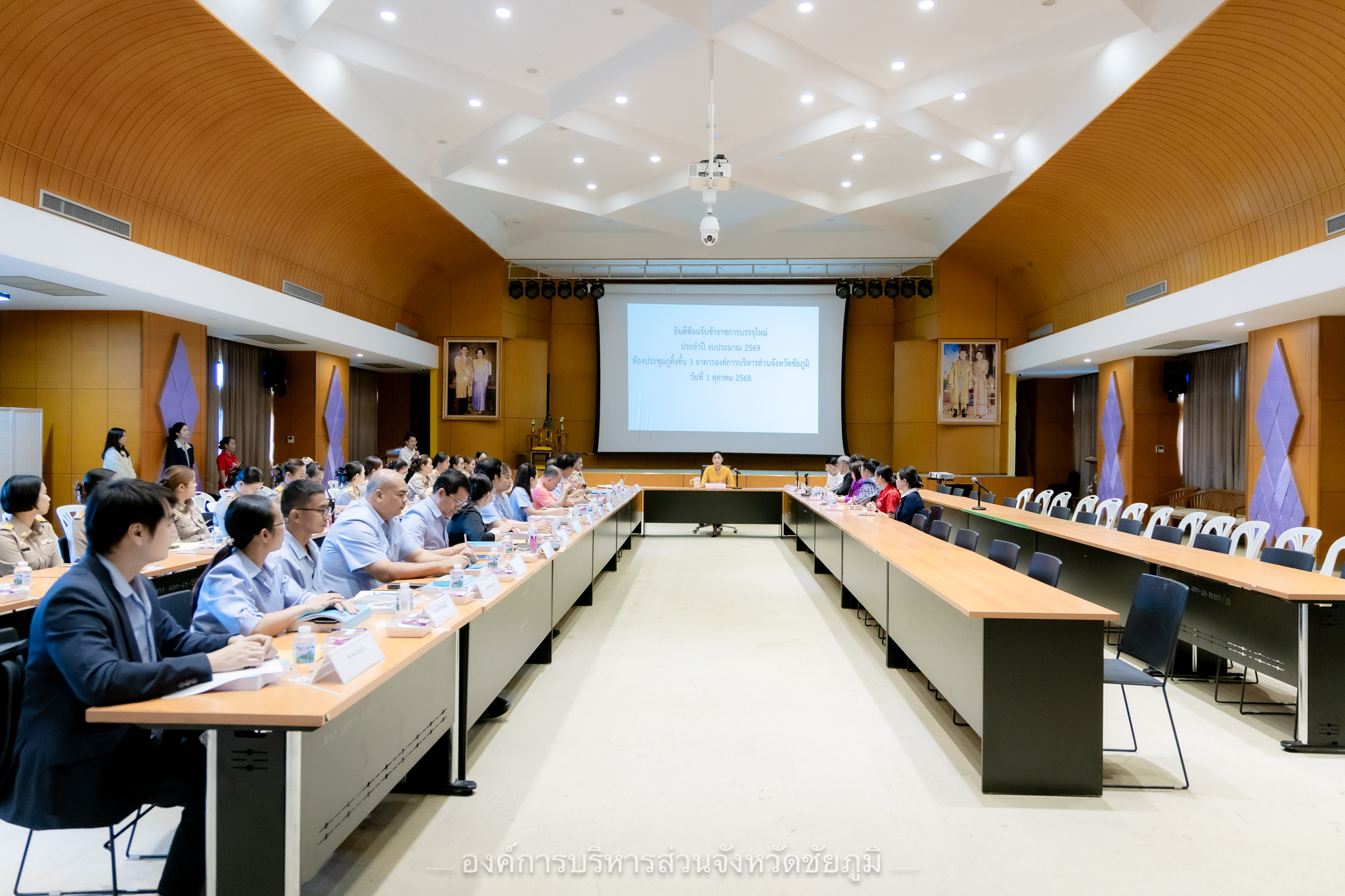 กิจกรรมต้อนรับข้าราชการพยาบาลวิชาชีพปฏิบัติการ 1 ตุลาคม 2568 (2)