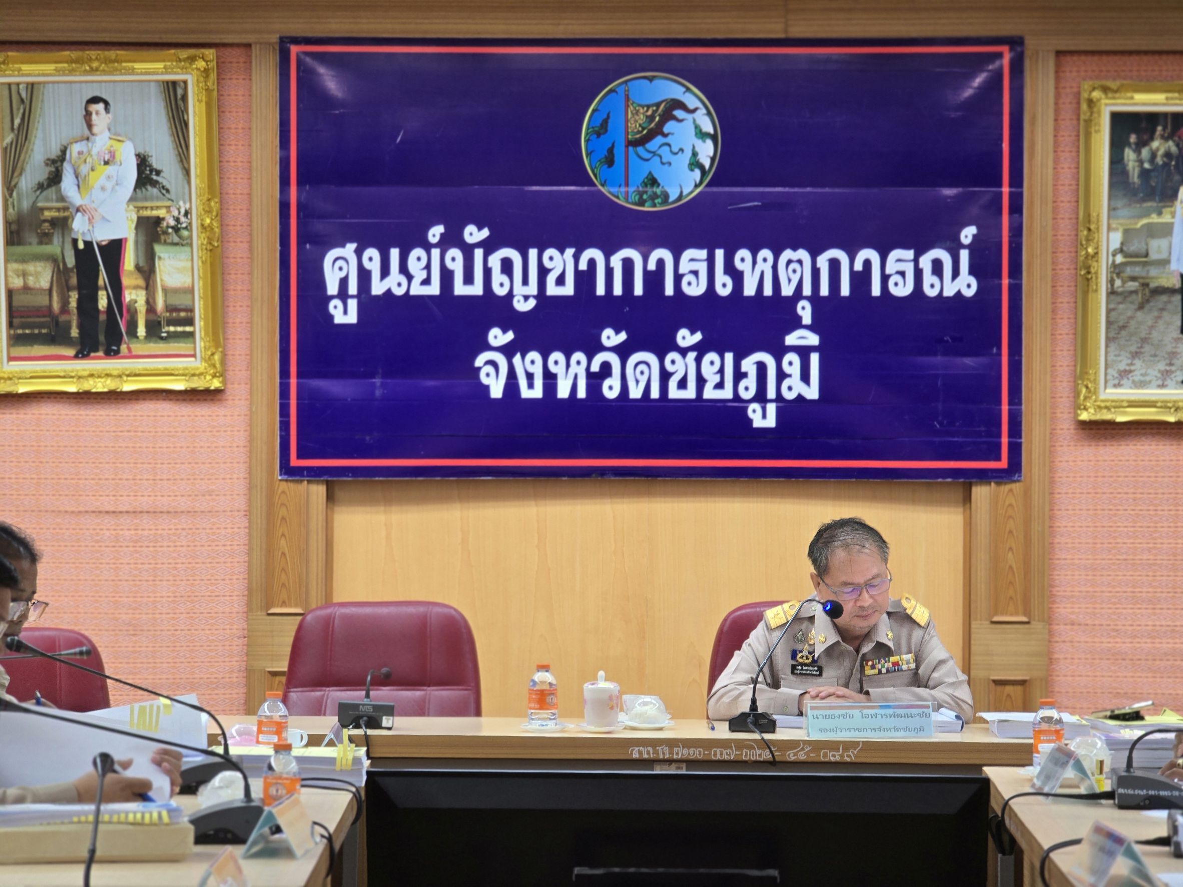 การประชุมกรรมการข้าราชการองค์การบริหารส่วนจังหวัด จังหวัดชัยภูมิ (ก.จ.จ.ชัยภูมิ) ครั้งที่ 2/2569