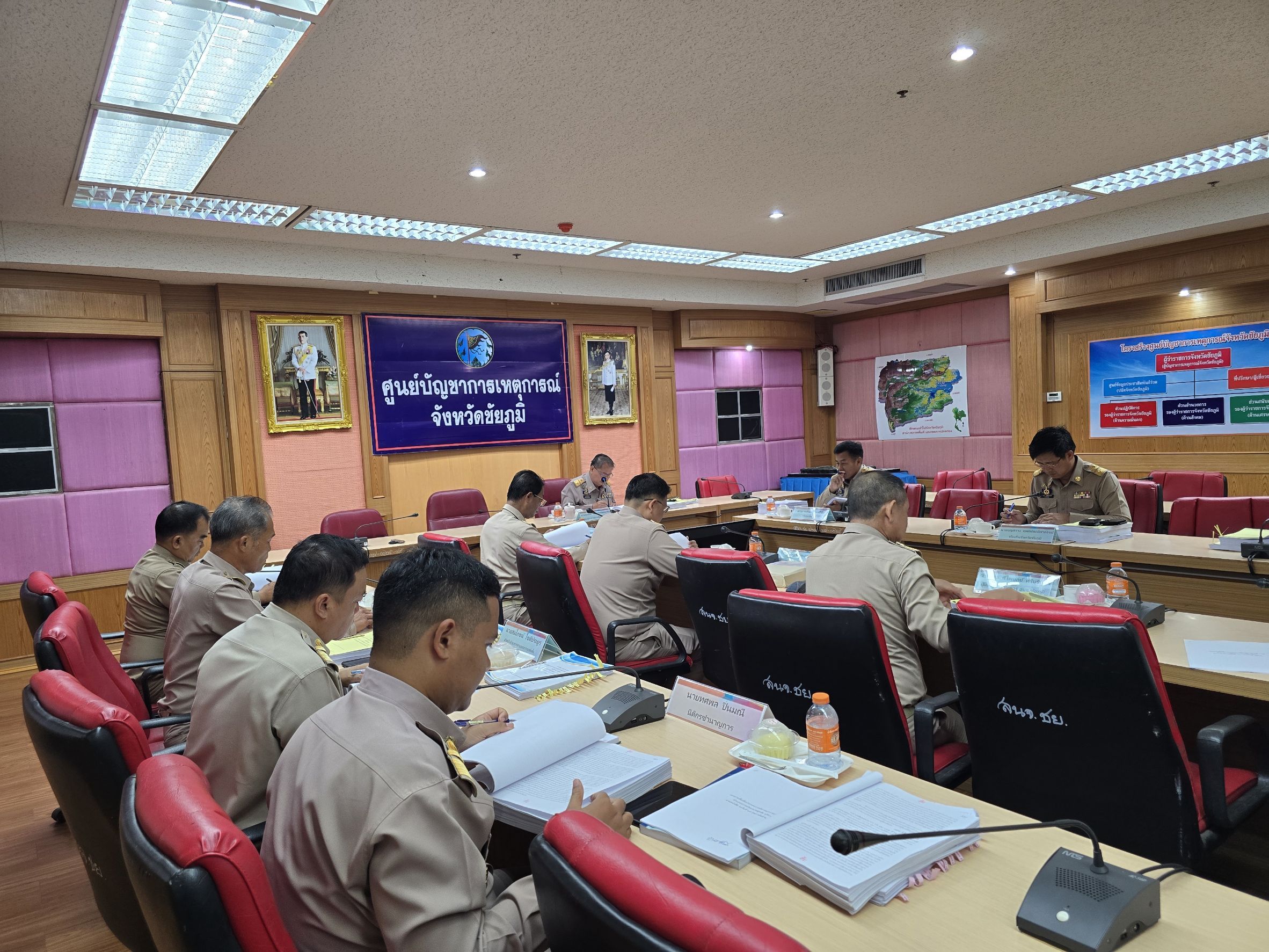 การประชุมกรรมการข้าราชการองค์การบริหารส่วนจังหวัด จังหวัดชัยภูมิ (ก.จ.จ.ชัยภูมิ) ครั้งที่ 2/2569