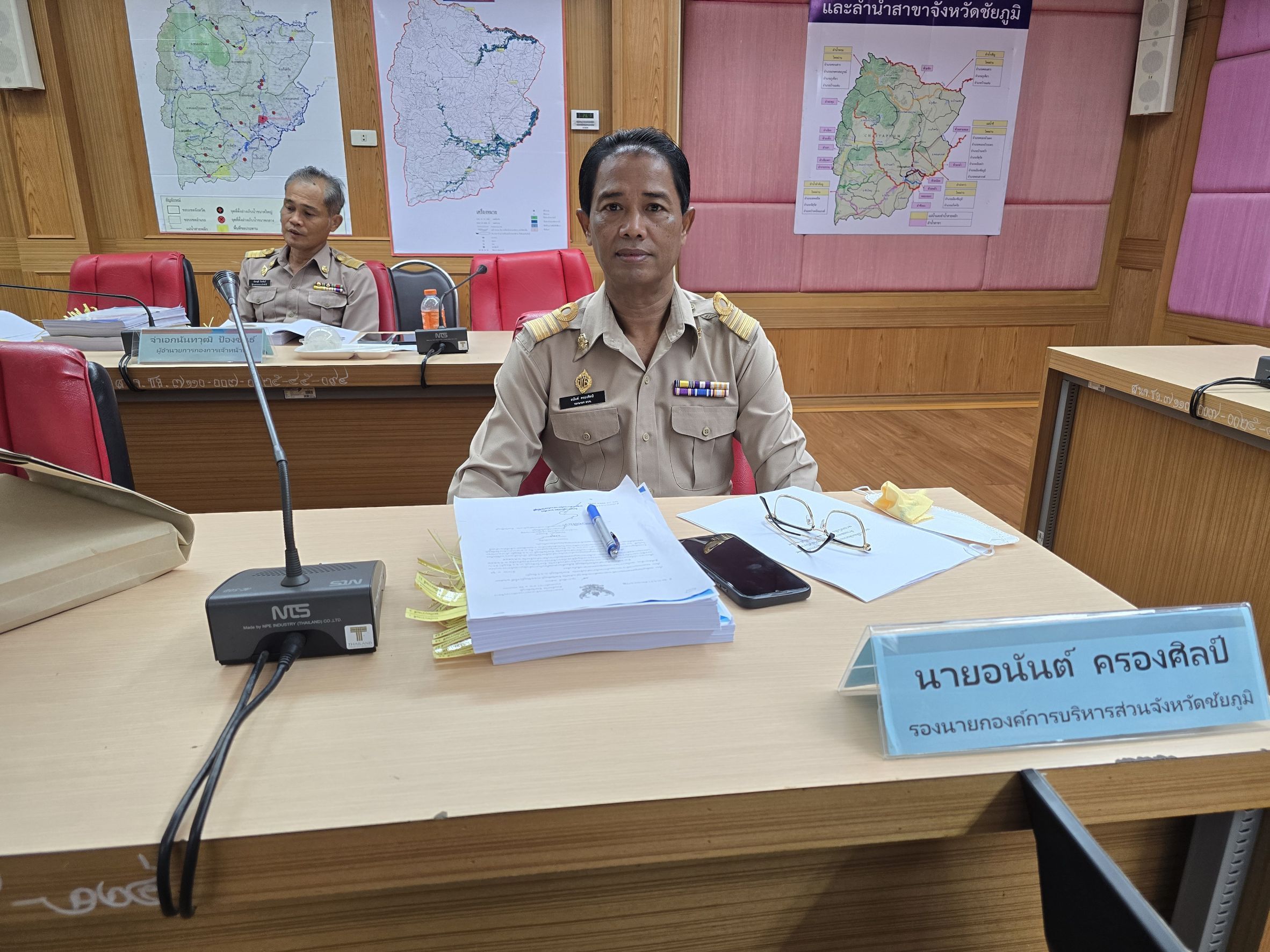 การประชุมกรรมการข้าราชการองค์การบริหารส่วนจังหวัด จังหวัดชัยภูมิ (ก.จ.จ.ชัยภูมิ) ครั้งที่ 2/2569