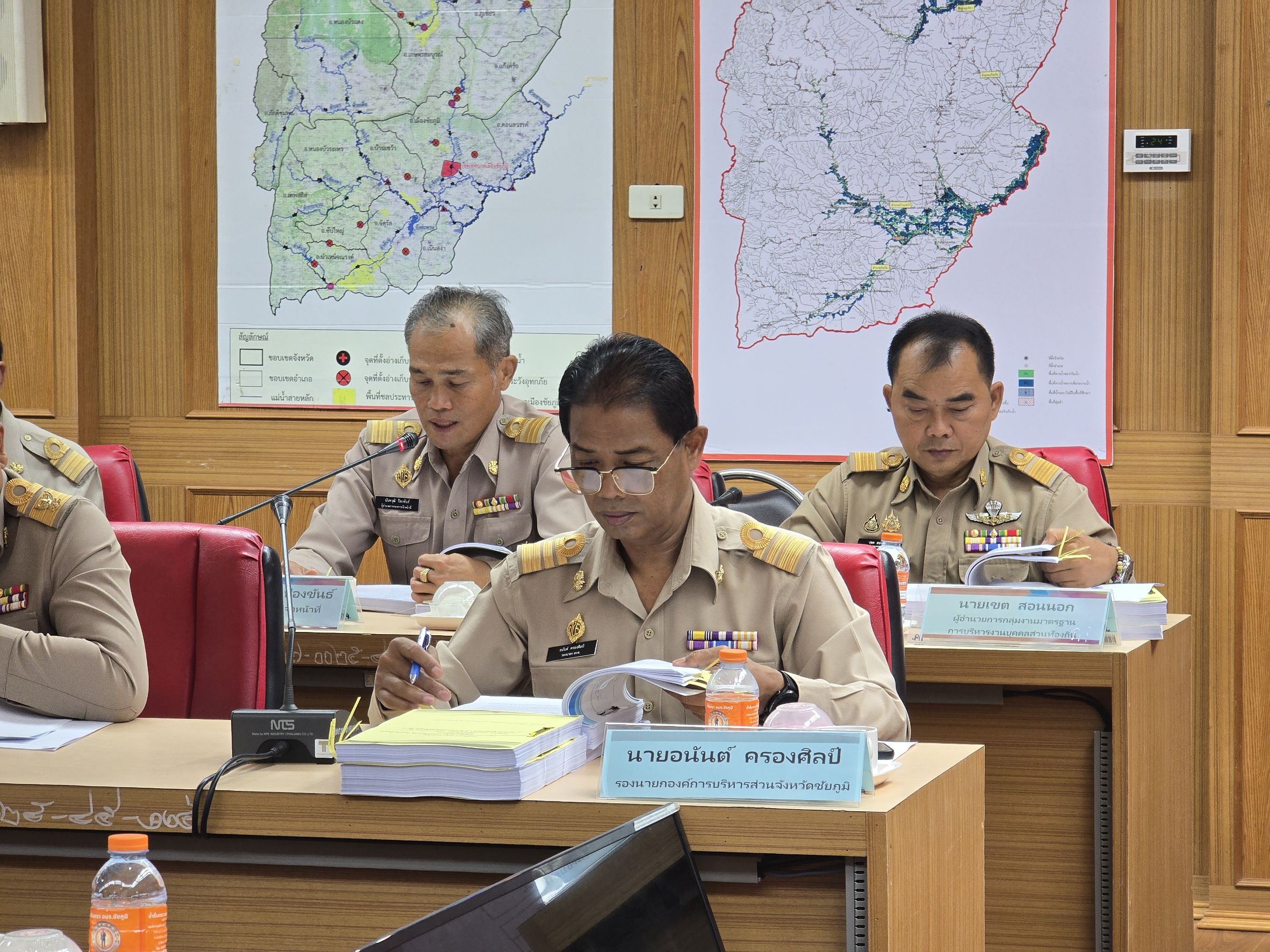 การประชุมกรรมการข้าราชการองค์การบริหารส่วนจังหวัด จังหวัดชัยภูมิ (ก.จ.จ.ชัยภูมิ) ครั้งที่ 2/2569