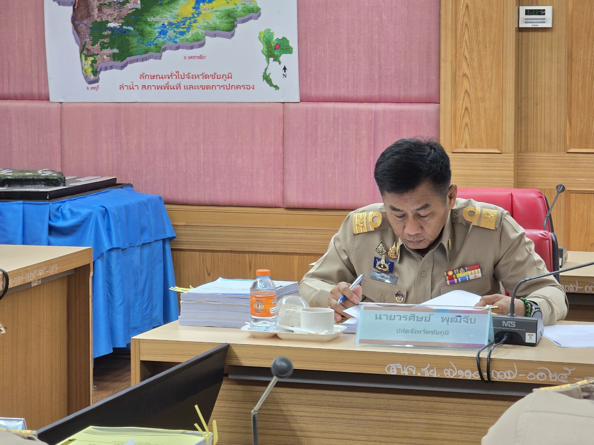 การประชุมกรรมการข้าราชการองค์การบริหารส่วนจังหวัด จังหวัดชัยภูมิ (ก.จ.จ.ชัยภูมิ) ครั้งที่ 2/2569