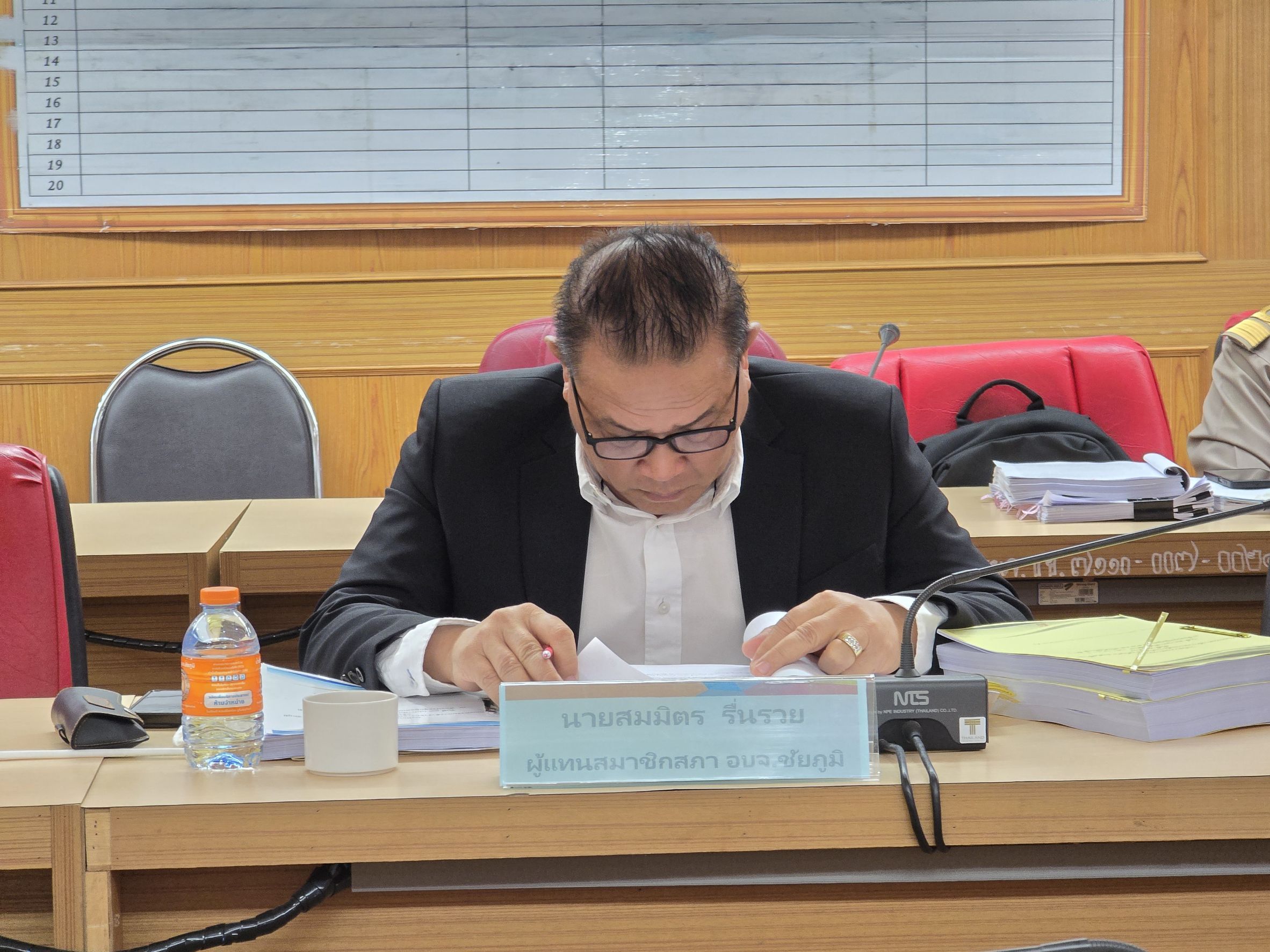 การประชุมกรรมการข้าราชการองค์การบริหารส่วนจังหวัด จังหวัดชัยภูมิ (ก.จ.จ.ชัยภูมิ) ครั้งที่ 2/2569