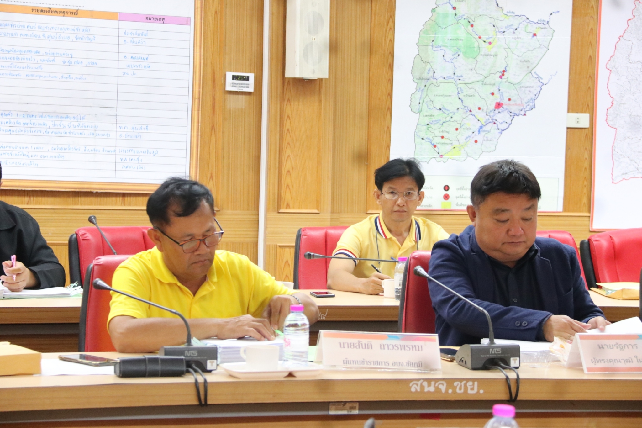 การประชุมคณะกรรมการข้าราชการองค์การบริหารส่วนจังหวัด จังหวัดชัยภูมิ ครั้งที่ 6/2567 (4)