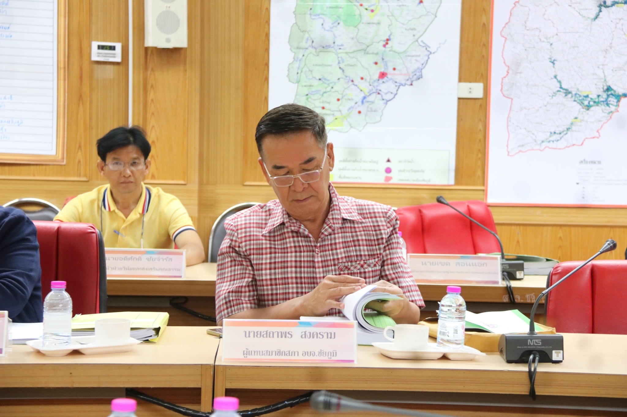 การประชุมคณะกรรมการข้าราชการองค์การบริหารส่วนจังหวัด จังหวัดชัยภูมิ ครั้งที่ 6/2567 (5)