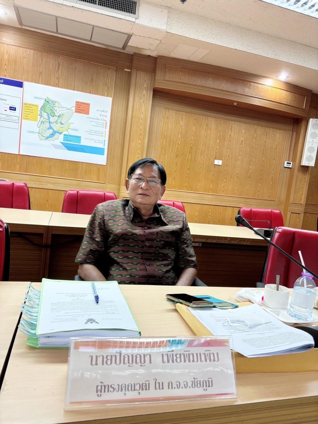 การประชุมคณะกรรมการข้าราชการองค์การบริหารส่วนจังหวัด จังหวัดชัยภูมิ ครั้งที่ 6/2567 (6)