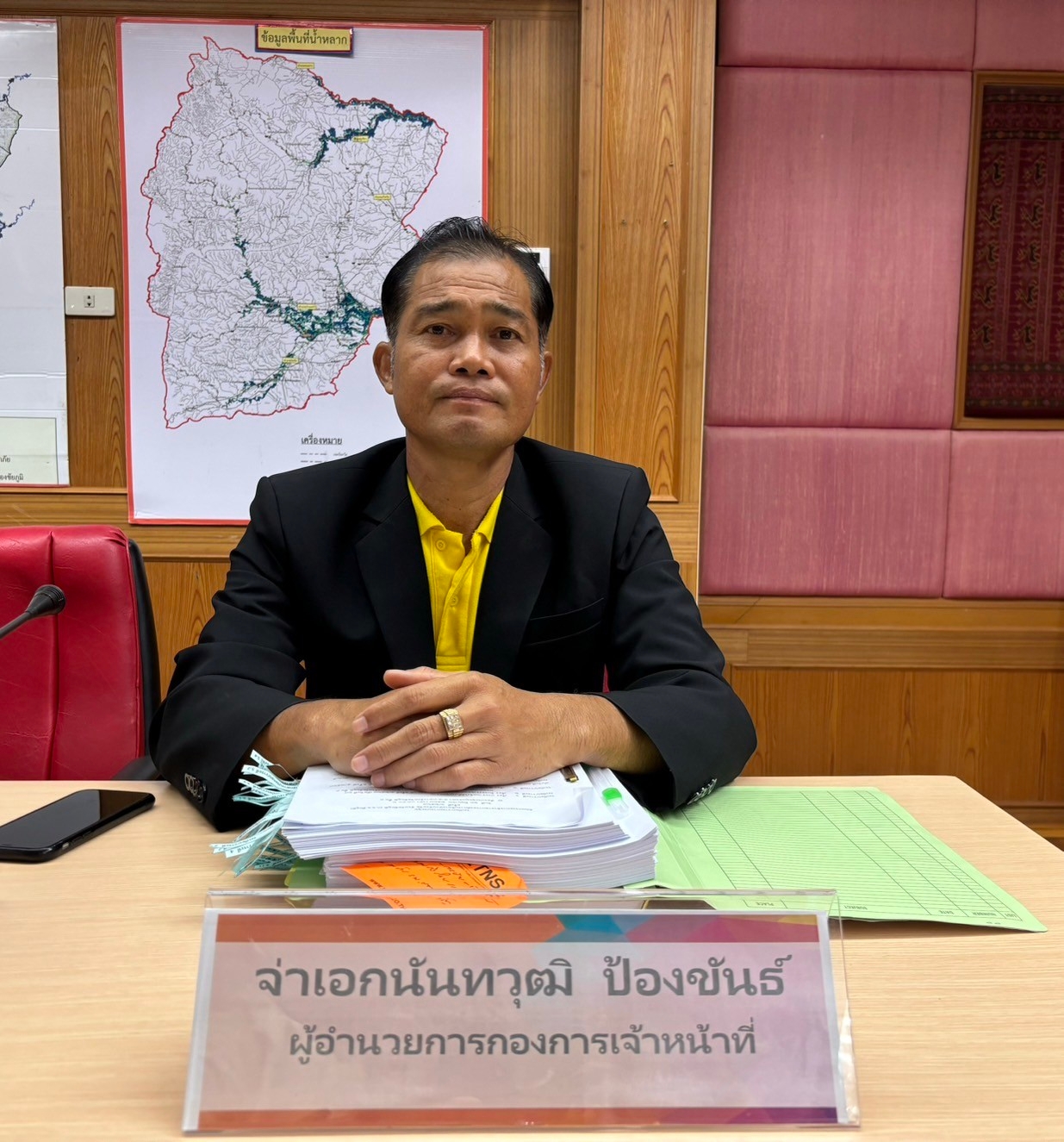 การประชุมคณะกรรมการข้าราชการองค์การบริหารส่วนจังหวัด จังหวัดชัยภูมิ ครั้งที่ 6/2567 (8)