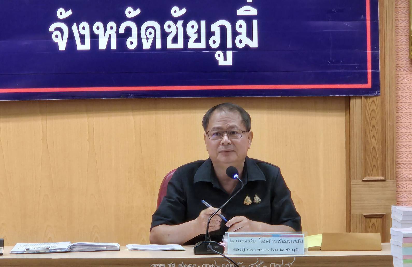 การประชุมคณะกรรมการข้าราชการองค์การบริหารส่วนจังหวัด จังหวัดชัยภูมิ ครั้งที่ 6/2569 (4)