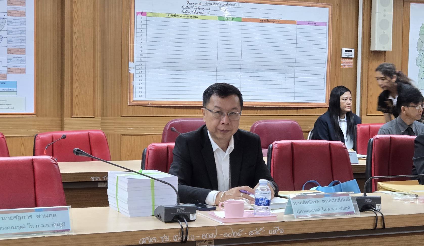 การประชุมคณะกรรมการข้าราชการองค์การบริหารส่วนจังหวัด จังหวัดชัยภูมิ ครั้งที่ 6/2569 (8)