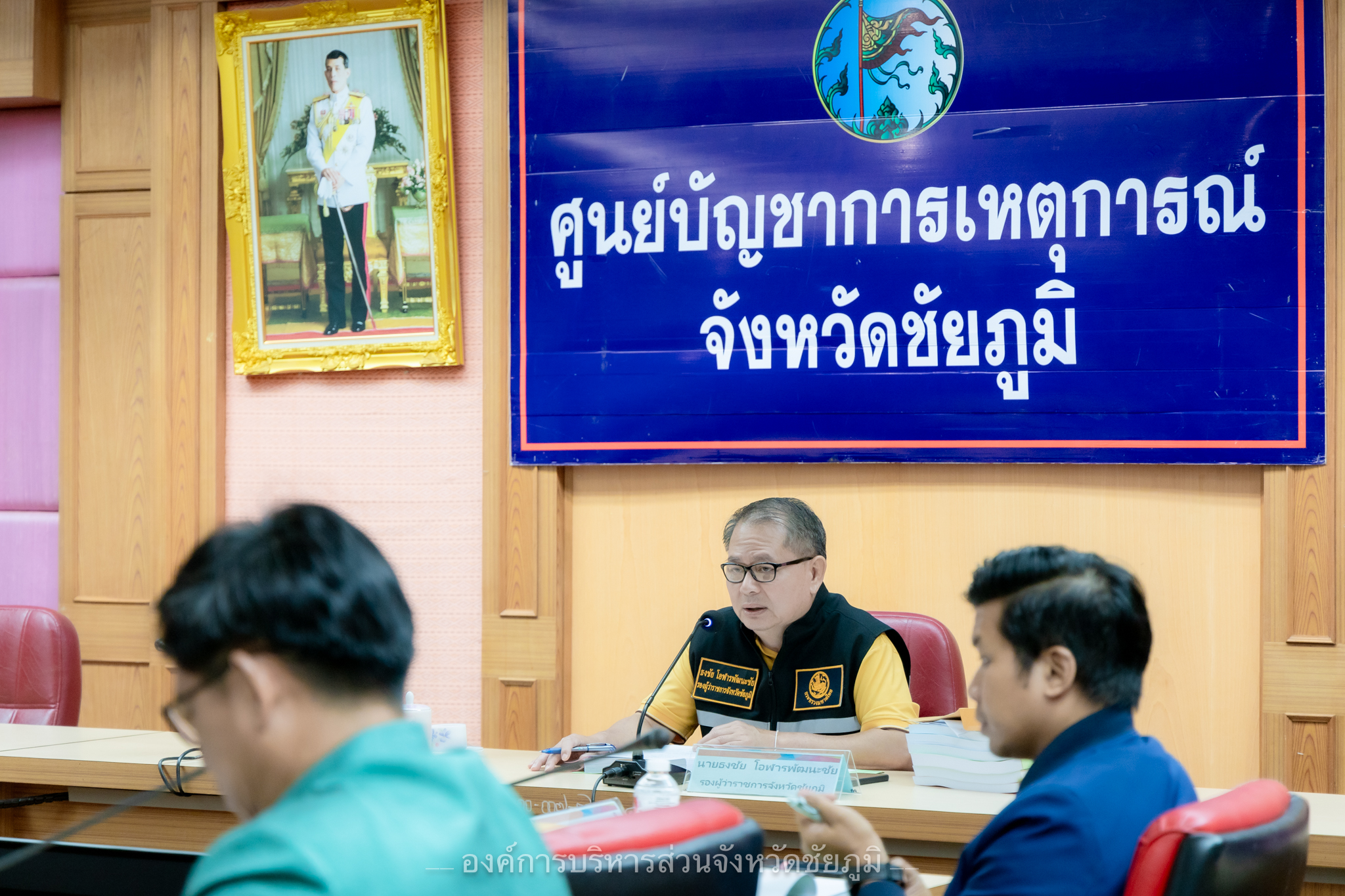 การประชุมคณะกรรมการข้าราชการองค์การบริหารส่วนจังหวัดชัยภูมิครั้งที่ 8/2568 (3)