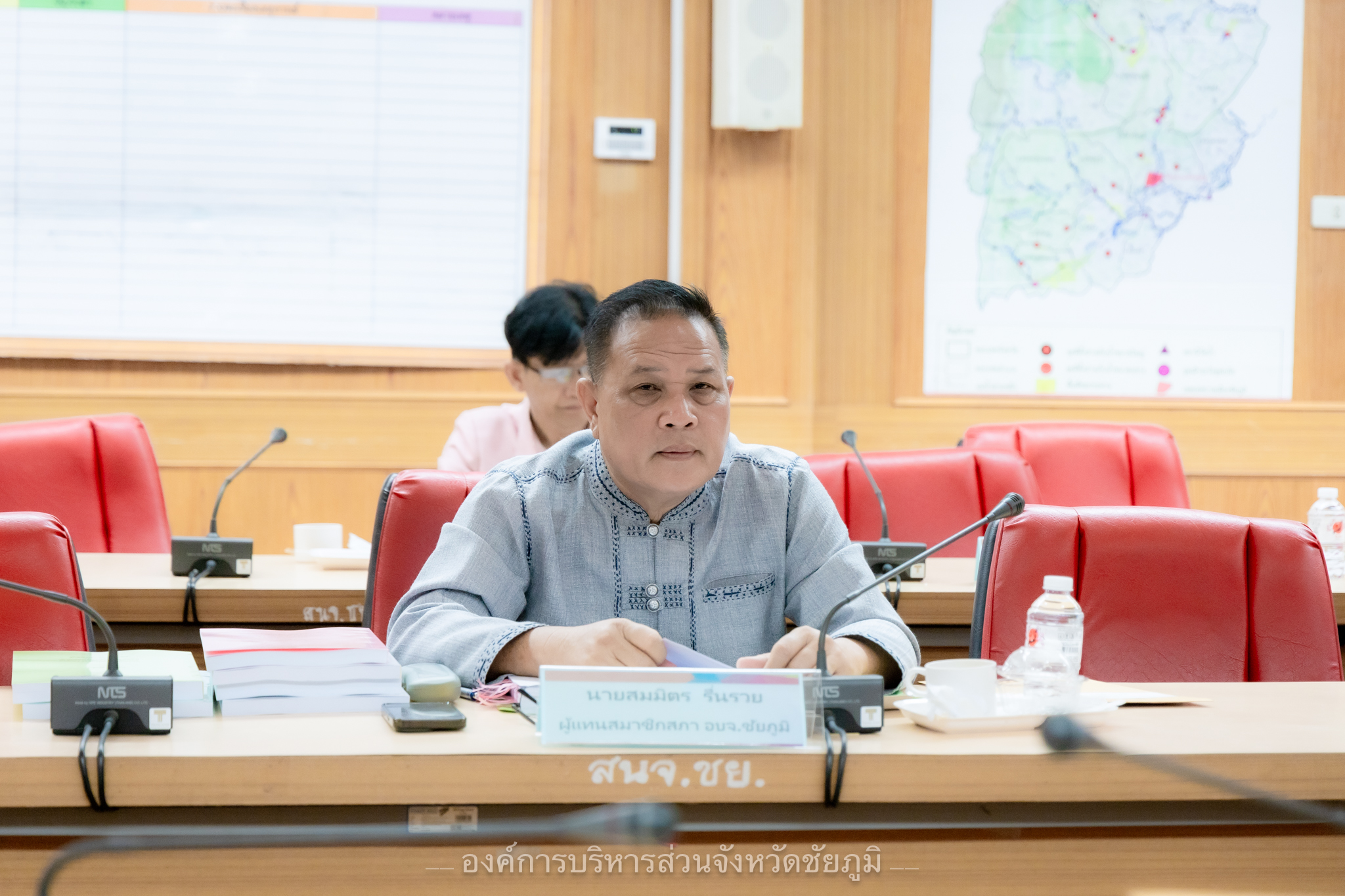 การประชุมคณะกรรมการข้าราชการองค์การบริหารส่วนจังหวัดชัยภูมิครั้งที่ 8/2568 (7)