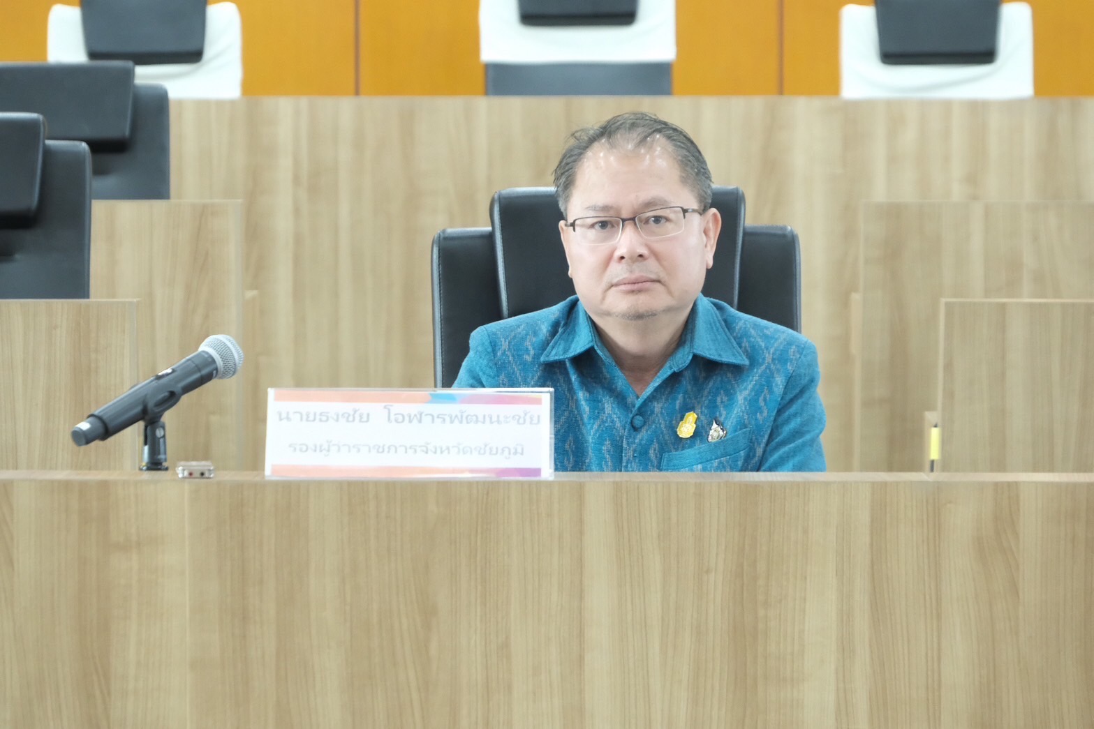 การประชุมคณะกรรมการข้าราชการองค์การบริหารส่วนจังหวัด จังหวัดชัยภูมิ ครั้งที่ 2/2567 (2)