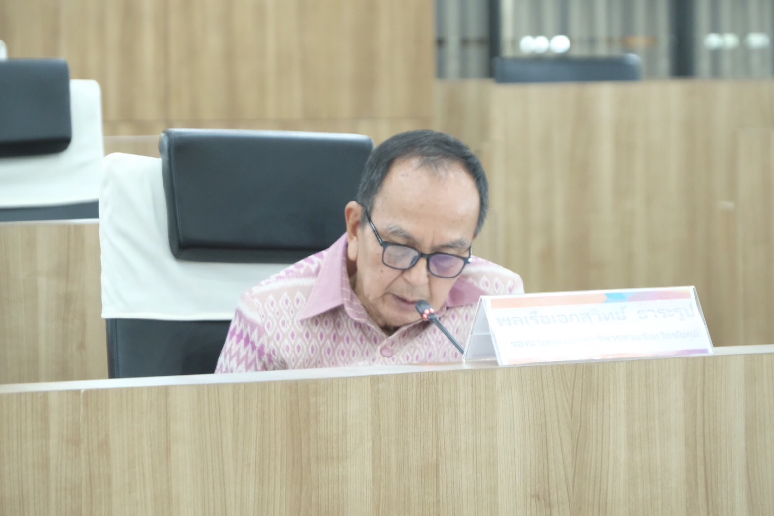 การประชุมคณะกรรมการข้าราชการองค์การบริหารส่วนจังหวัด จังหวัดชัยภูมิ ครั้งที่ 2/2567 (3)