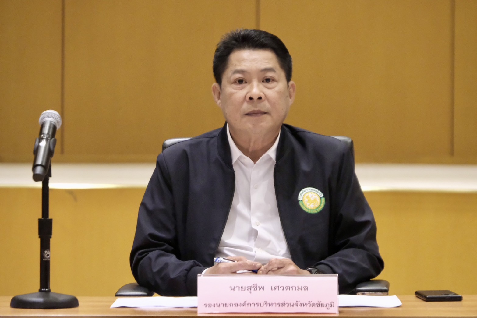 การประชุม คณะกรรมการดำเนินการสอบคัดเลือก ข้าราชการองค์การบริหารส่วนจังหวัด 
        ให้ดำรงตำแหน่งในต่างสายงานจากประเภททั่วไปเป็นประเภทวิชาการ ในสังกัดองค์การบริหารส่วนจังหวัดชัยภูมิ (5)