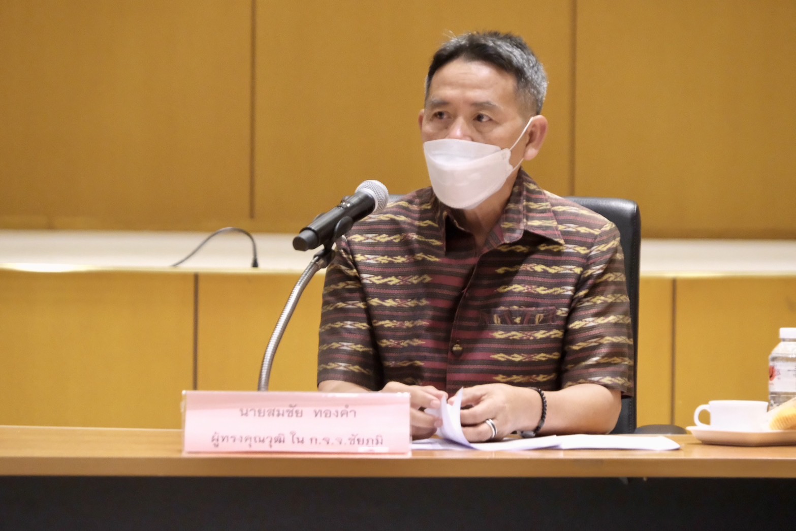 การประชุม คณะกรรมการดำเนินการสอบคัดเลือก ข้าราชการองค์การบริหารส่วนจังหวัด 
        ให้ดำรงตำแหน่งในต่างสายงานจากประเภททั่วไปเป็นประเภทวิชาการ ในสังกัดองค์การบริหารส่วนจังหวัดชัยภูมิ (8)