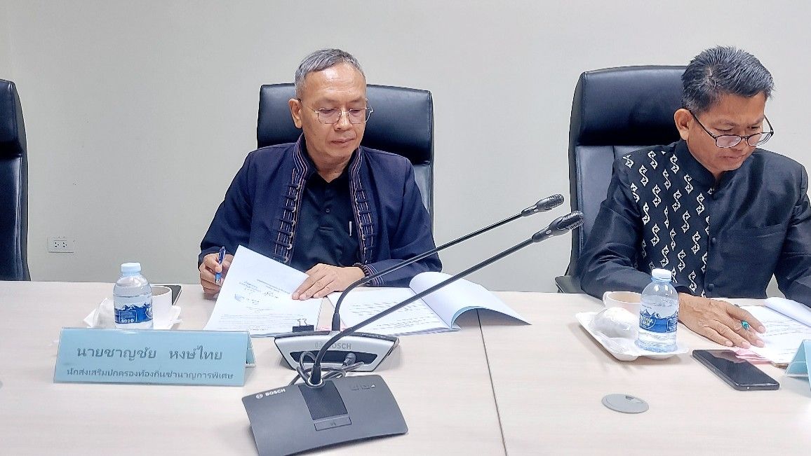 การประชุมคณะอนุกรรมการด้านการบริหารงานบุคคลสำหรับข้าราชการหรือพนักงานครูและบุคลากรทางการศึกษา-23062569-6