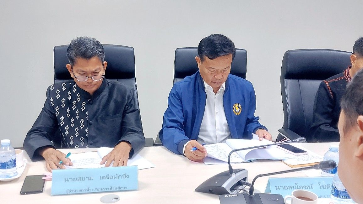 การประชุมคณะอนุกรรมการด้านการบริหารงานบุคคลสำหรับข้าราชการหรือพนักงานครูและบุคลากรทางการศึกษา-23062569-7