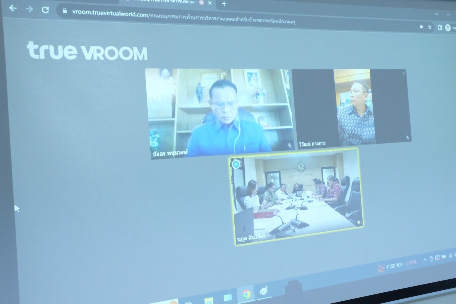 การประชุมคณะอนุกรรมการครูครั้งที่ 8/2566 ประจำวันที่ 19 กันยายน 2566 (4)